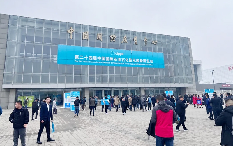南京碼訊【第二十四屆中國國際石油石化技術(shù)裝備展覽會(huì)】圓滿結(jié)束！