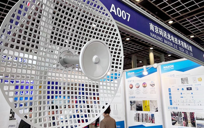 圓滿落幕|碼訊亮相南京城市安防展！